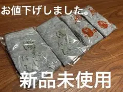 【新品未使用】おやすみ用ソックス 4足のサムネイル
