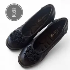 Balancoire ブランコアール　パンプス　ウェーブソール　本革　23.5