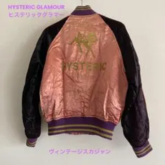 2026年最新】Hysteric Glamour レディース スカジャンの人気アイテム