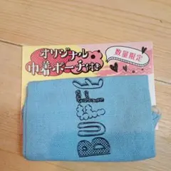 Item thumbnail for item 689d5398-9337-4849-a8cf-0d45fdc72d75