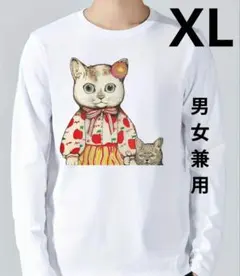 ユニークな猫のイラスト長袖Ｔシャツ 男女兼用Ｌ〜ＸＬ ホワイト ロンT 猫柄