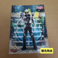 轟轟戦隊ボウケンジャー クリアカード ボウケンブラック/伊能真墨
