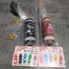サンリオ　いろいろクレヨンケース　ばつ丸　マロンクリーム