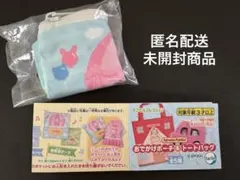 シルバニアファミリー　おでかけポーチ&トートバッグ