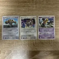DP プロモ　PROMO DPプロモーションカード ポケモンカード　ポケカ