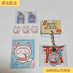 古本屋　もぐもぐ本舗　シール　キーホルダー　お守りアクリルチャーム　カニちゃん