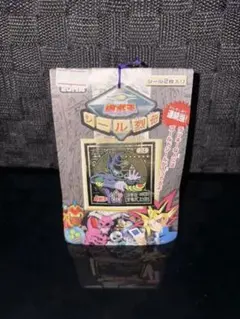 遊戯王 未開封パック シール列伝 ブラックマジシャン編