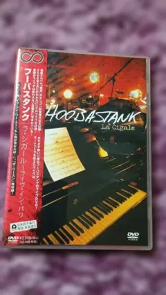 HOOBASTANK La Cigale ライヴ・イン・パリ DVD フーバス