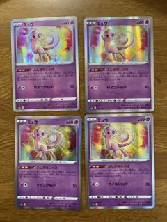 ミュウ 25th ふしぎなしっぽ ミラー パラレル - メルカリ