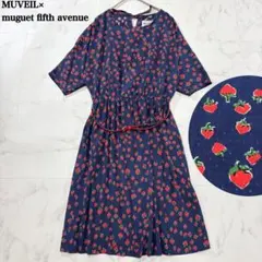 2025年最新】ミュベール muveil いちごの人気アイテム - メルカリ