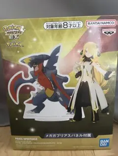 あ*ご様 ポケモンマスターズEX シロナ ガブリアス フィギュア