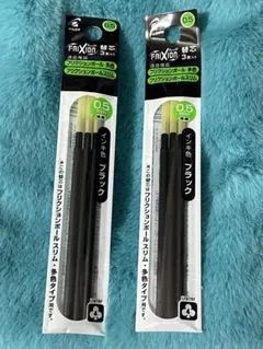 PILOT Frixion ボールペン替え芯 0.5mm ブラック 3本入×２個