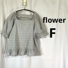 flower フラワー カットワークレース ブラウス スクエアネック Fのサムネイル
