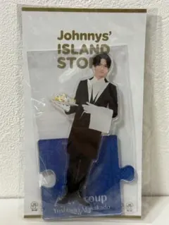 Aぇ! group 正門良規　アクリルスタンド