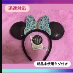 新品未使用♡ディズニー　ミニーカチューシャ　スパンコールカチューシャ