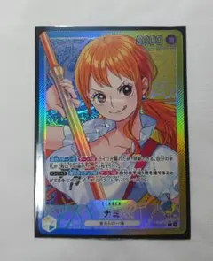 ナミ L リーダーパラレル OP11-041