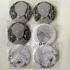 アフターゴッド 缶バッジセット 時永 アルラ ニャババ ヲロカピ 