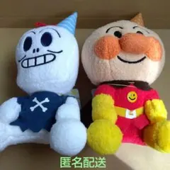 アンパンマン ホラーマン ぬいぐるみセット