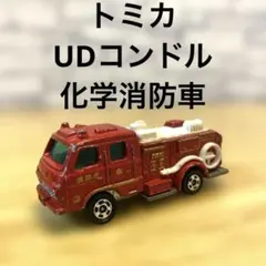 2026年最新】トミカ 消防車 レアの人気アイテム - メルカリ