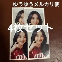 TWICE READY TO BE SPECIAL オフラインくじ (チェヨン)