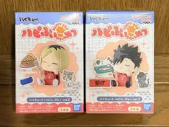 ハイキュー!! ハピふぃぎゅっ vol.2 孤爪研磨　黒尾鉄朗　セット