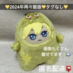 2026年最新】アイナナ モンぬい ナギの人気アイテム - メルカリ