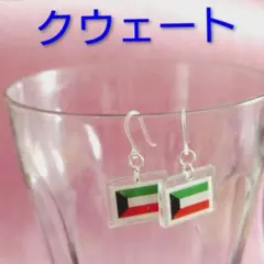 2026年最新】クウェートパビリオンの人気アイテム - メルカリ