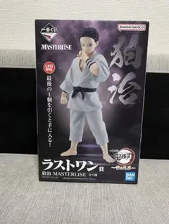 一番くじ 鬼滅の刃　雷の兄弟　ラストワン賞　伯治MASTERLISE