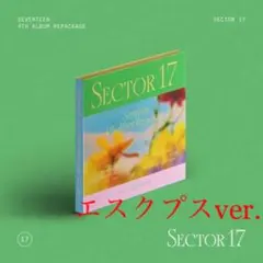 SEVENTEEN エスクプス スンチョル ver