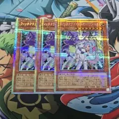遊戯王☆ウィッチクラフトマスターヴェール 未開封スリーブ YCSJ