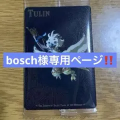 ゼルダの伝説 ティアーズ オブ ザ キングダ厶 カード ツインウエハース
