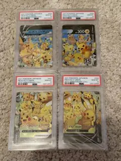 Item thumbnail for item 3c2c8b9a-8771-4533-9d97-fc313901256a