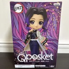 【新品，未開封】Qposket フィギュア 鬼滅の刃 胡蝶しのぶ