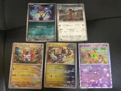 ポケモンカード　マスターボールミラー　まとめ売り　4枚のサムネイル