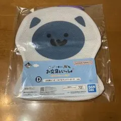 新品・未開封　お文具といっしょ 一番くじ D賞 ランドリーポーチ　ねこさん