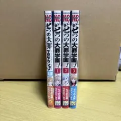 Item thumbnail for item c7e124f6-63a6-465a-8e31-63c6b9f601b5