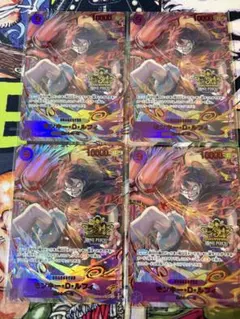 【即日発送可能】ONE PIECE カードゲーム ルフィ 4枚セット