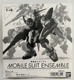 M.S. ERA: MOBILE SUIT GUNDAM 0001-0080 - メルカリ