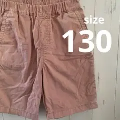 【UNIQLO】イージーショートパンツ　ツイル