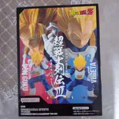 ドラゴンボールZ 超戦士列伝II フィギュアセット