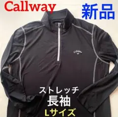 B244新品キャロウエイCallaway長袖 1/4 ジップ プルオーバー(L)