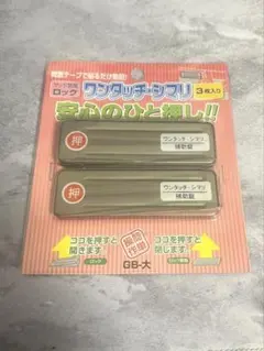 Item thumbnail for item 6ede0eab-32c4-46dd-ba26-70b36eb1b155