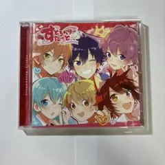 すとぷり CD すとろべりーすたーと