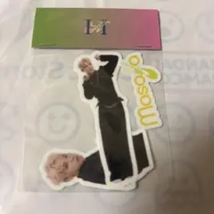 INI 木村柾哉 ステッカーセット ポップアップ 匿名配送