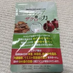 RIE様 リクエスト 2点 まとめ商品