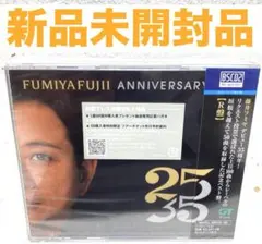 2025年最新】 FUMIYA FUJII ANNIVERSARY BEST 