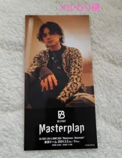 BE:FIRST MANATO メモリアルチケット