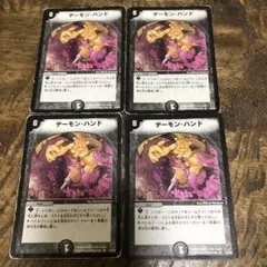 2026年最新】デーモンハンド虎の人気アイテム - メルカリ