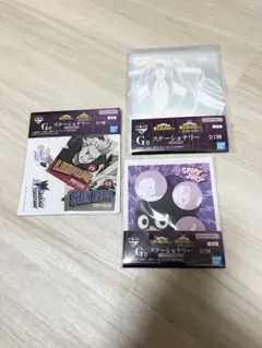 一番くじ 僕のヒーローアカデミア -紡がれる想い- G賞 ステーショナリー