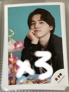 美少年　岩﨑大昇　グリフォ　ミニフォト　公式写真　3枚